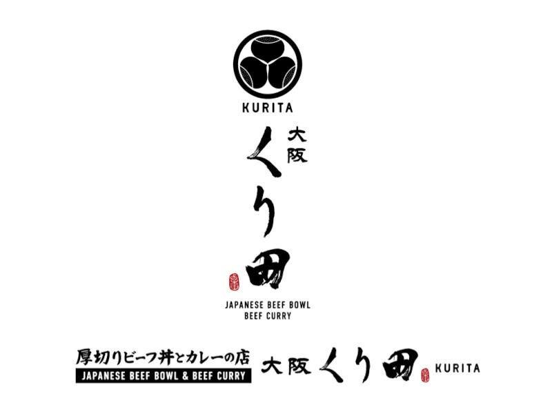 厚切りビーフ丼とカレーの店 大阪くり田 新宿サブナード店(交通費全額時給&高時給)の仕事画像1