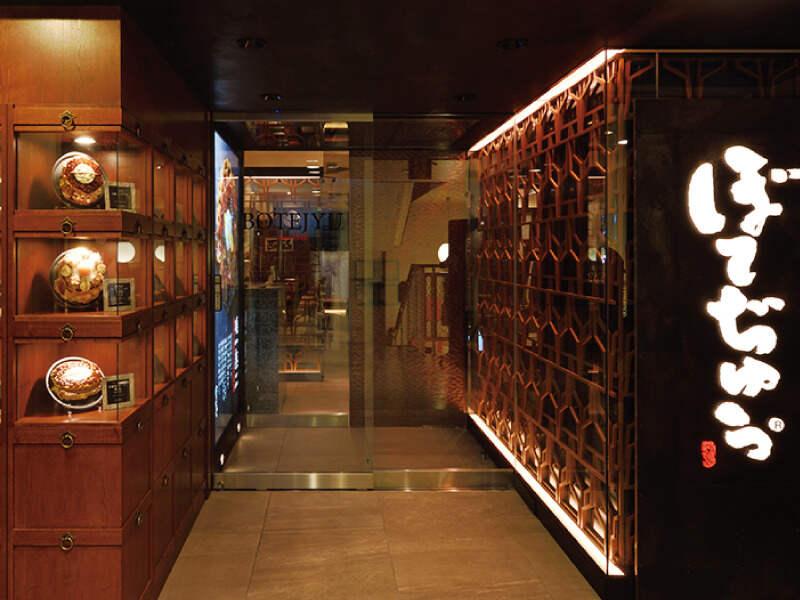 ぼてぢゅう調布パルコ店の仕事画像2