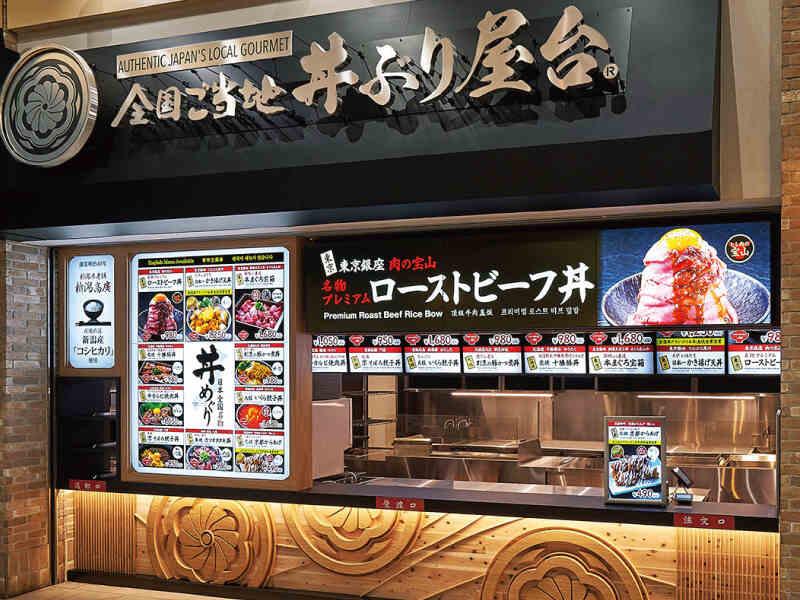 全国ご当地グルメ屋台阪急西宮ガーデンズ店の仕事画像2