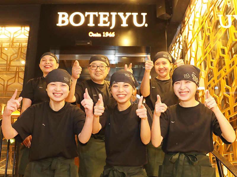 ぼてぢゅう調布パルコ店の制服5