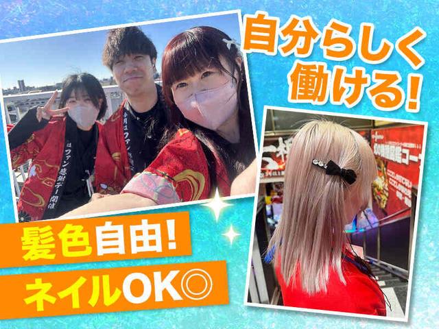 応募動機は”稼ぎたい/おしゃれしたい”でOK♪週ゼロ&短時間も◎(サービス、江戸川区)のイメージ画像