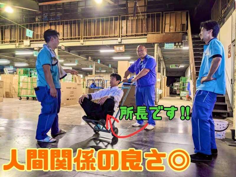 西多摩運送株式会社 立川家具配送センターの仕事画像3