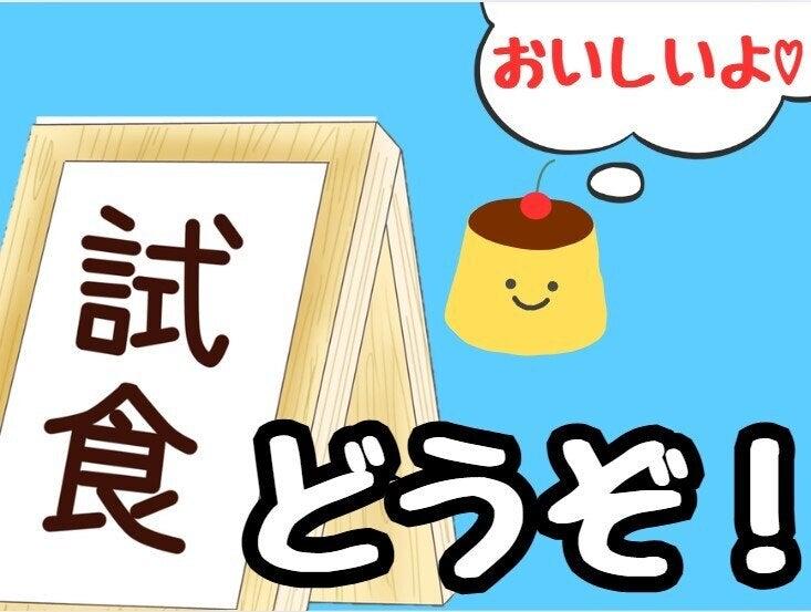 株式会社パワーリーダーの仕事画像1