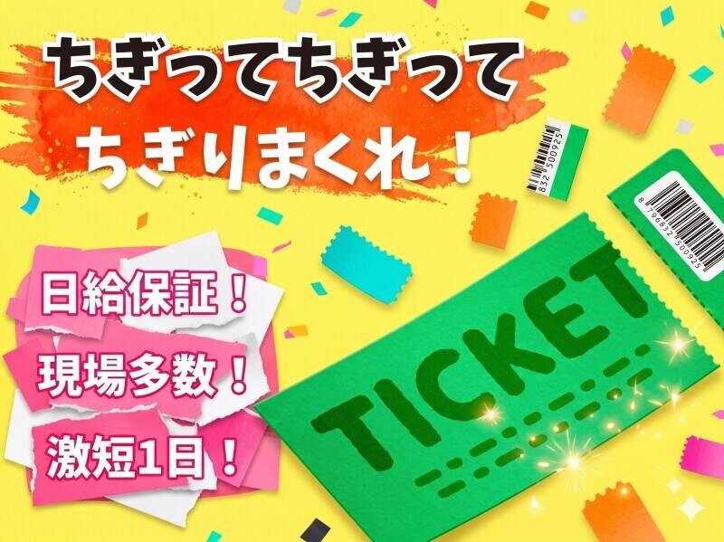 株式会社パワーリーダーの仕事画像1