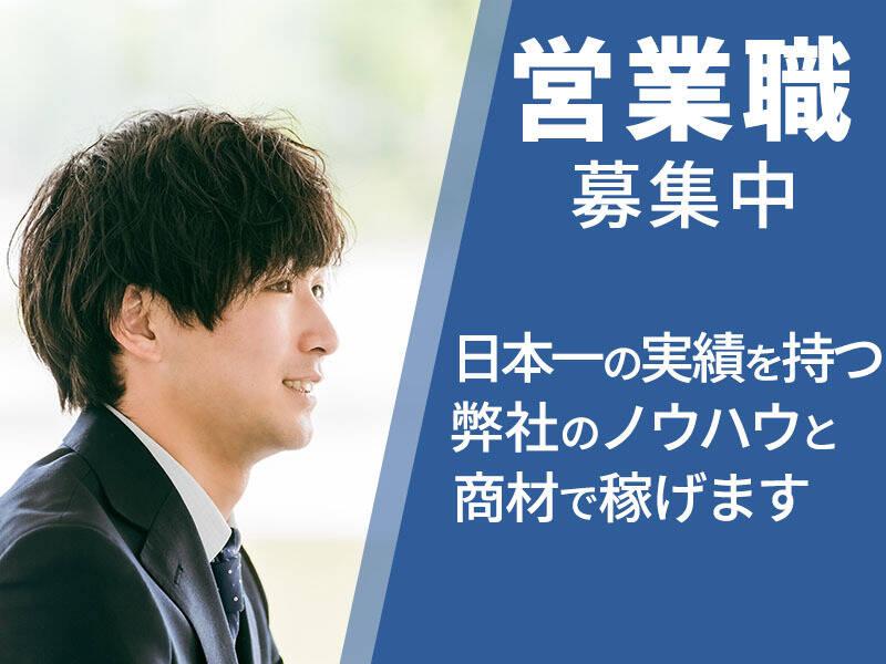 株式会社パワーリーダーの仕事画像1