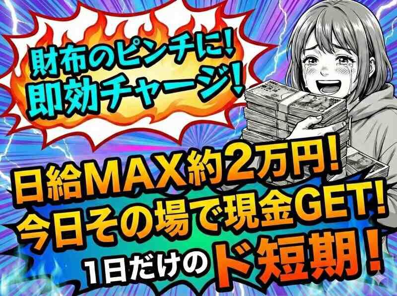 株式会社パワーリーダーの仕事画像1