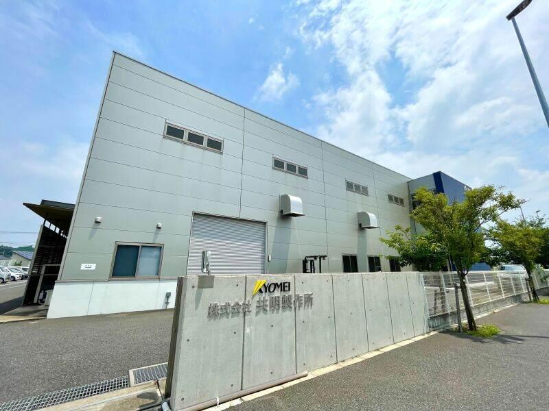 株式会社共明製作所の仕事画像3