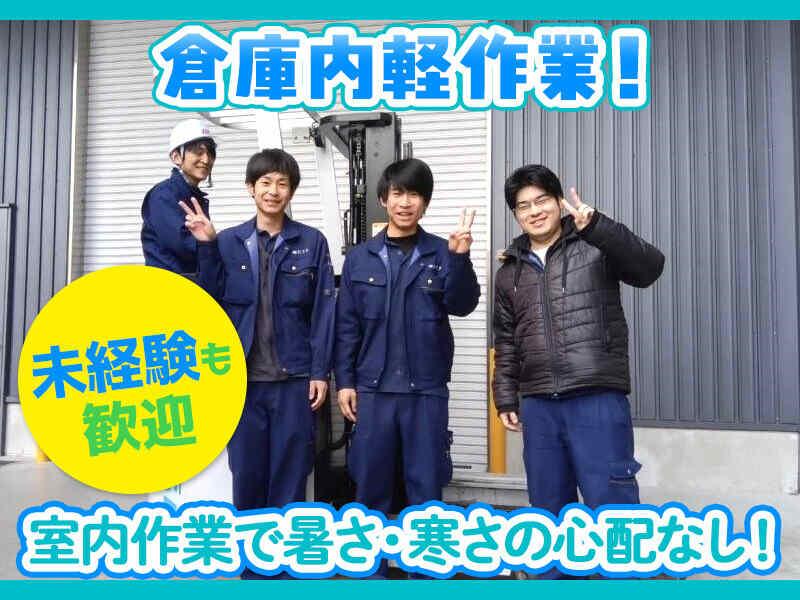 株式会社ハイテックプランニング 鳥栖営業所の仕事画像1