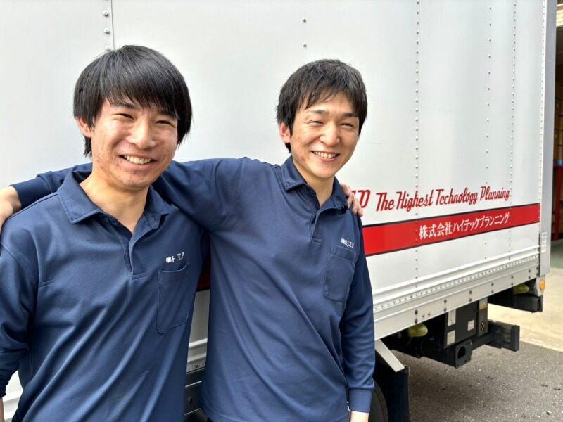 株式会社ハイテックプランニング 本社の仕事画像2