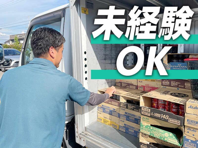 株式会社関西コーヒーの仕事画像3