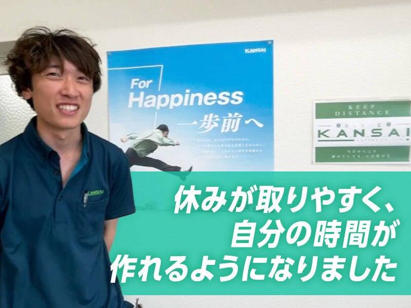 株式会社関西コーヒーの仕事画像1