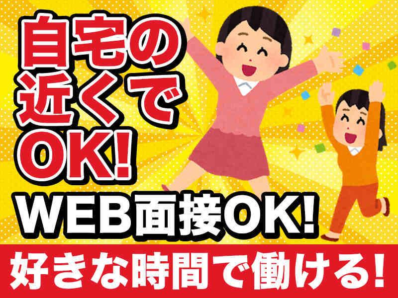 株式会社KAIKAの仕事画像1