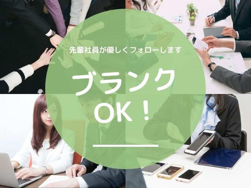 株式会社KAIKA 本社【007】の仕事画像1