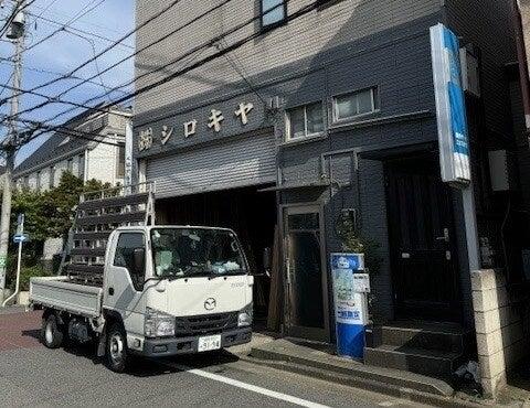 株式会社シロキヤの仕事画像2