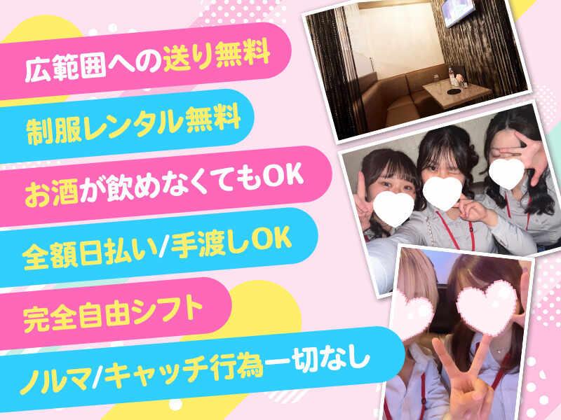 Cafe & Lounge LEON【全員学生のラウンジ】の仕事画像3