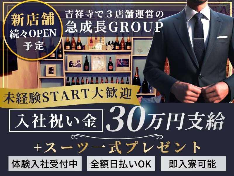 学生専門ガールズラウンジ LEONの仕事画像1