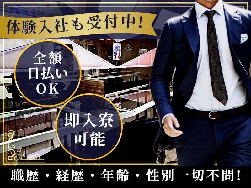 Bar geekの仕事画像3