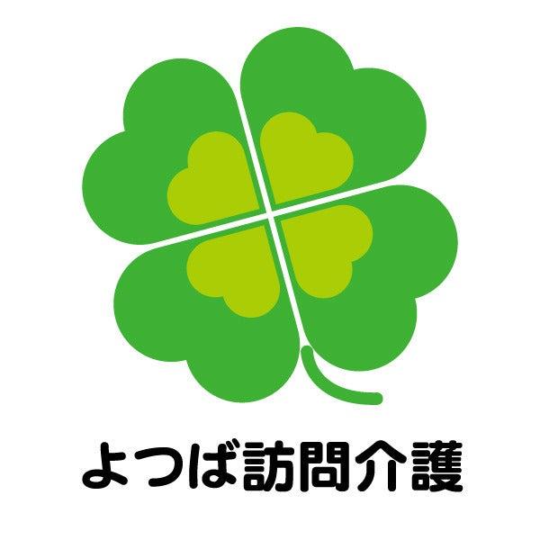 よつば訪問介護 大阪梅田の仕事画像2