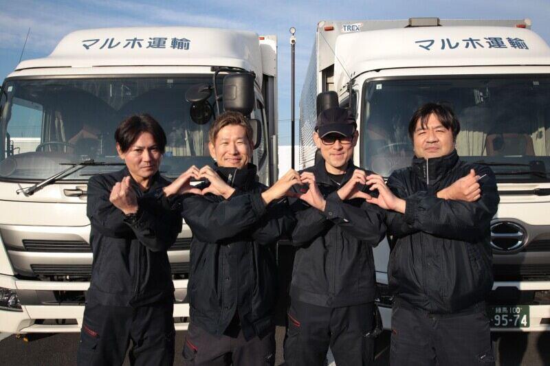 株式会社マルホ運輸の仕事画像2