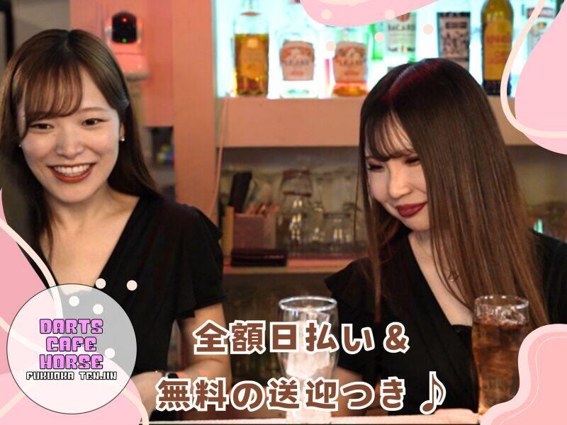 DARTS cafe HORSE(ダーツカフェホース)の仕事画像2