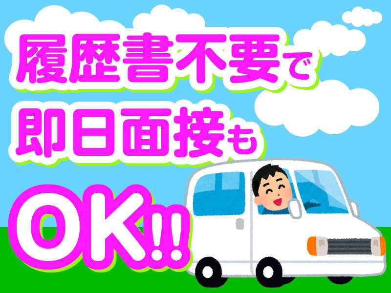 株式会社SEIYUの仕事画像2