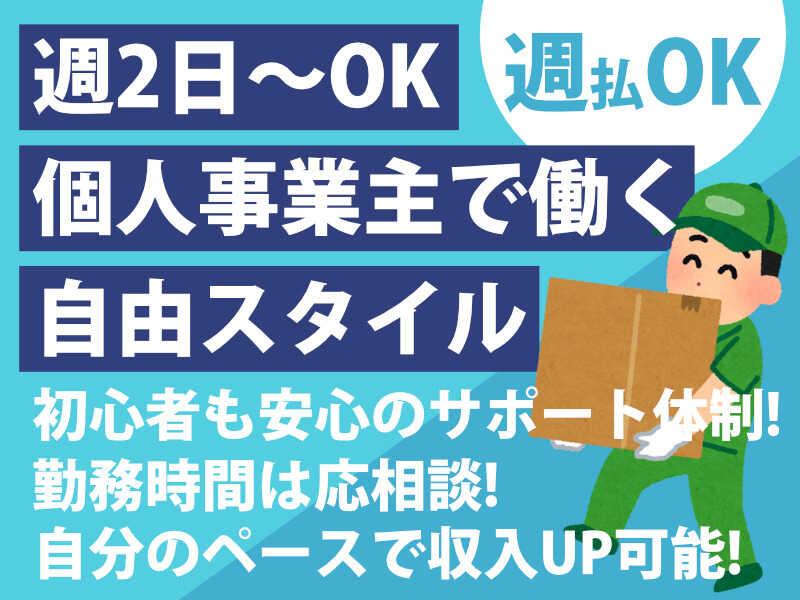 株式会社SEIYUの仕事画像1