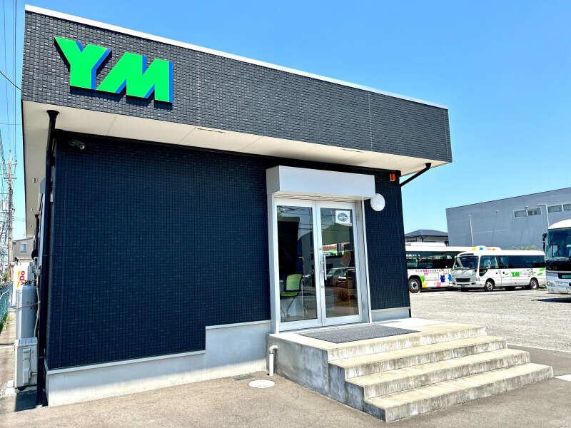 YM交通株式会社の仕事画像2