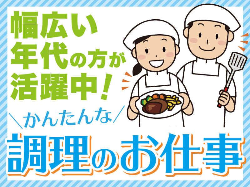 株式会社トモ 北勢事業部の仕事画像1