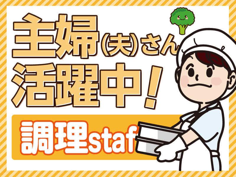 株式会社トモ 北勢事業部の仕事画像1