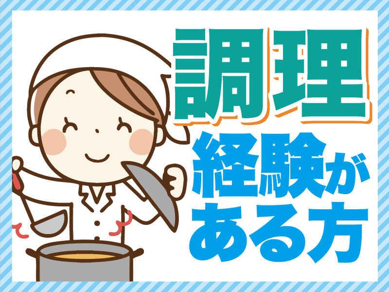 株式会社トモ 北勢事業部の仕事画像1