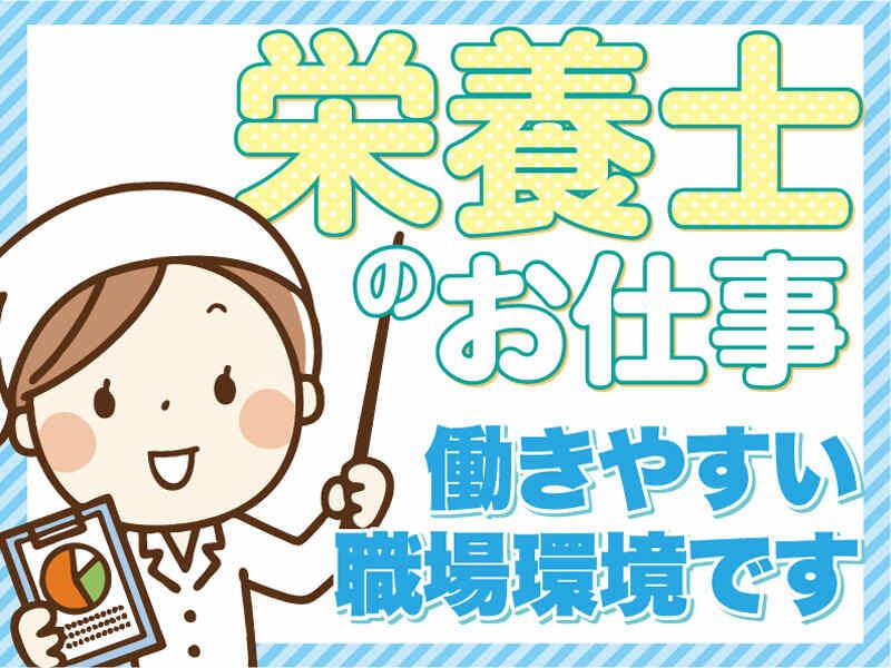 株式会社トモ 名古屋営業所の仕事画像1