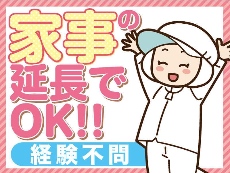 株式会社トモ 北勢事業部の仕事画像1