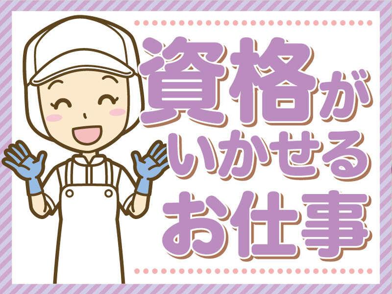 株式会社トモ 北勢事業部の仕事画像1