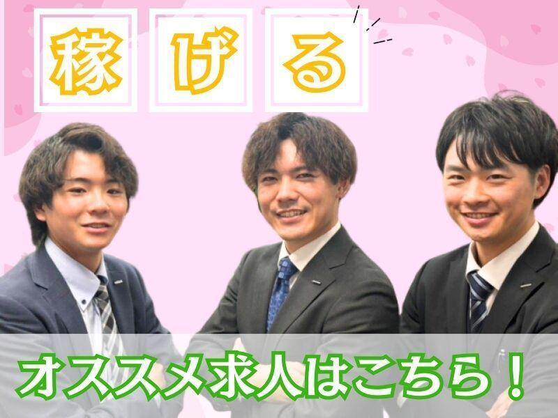 株式会社ドライブトライブ 九州の仕事画像1