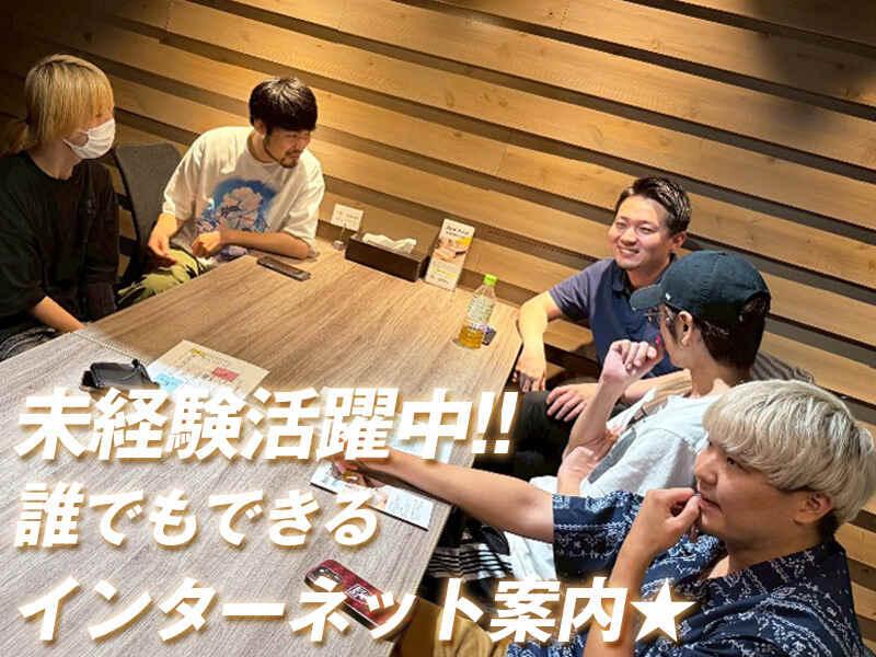 株式会社トリガー商会の仕事画像3