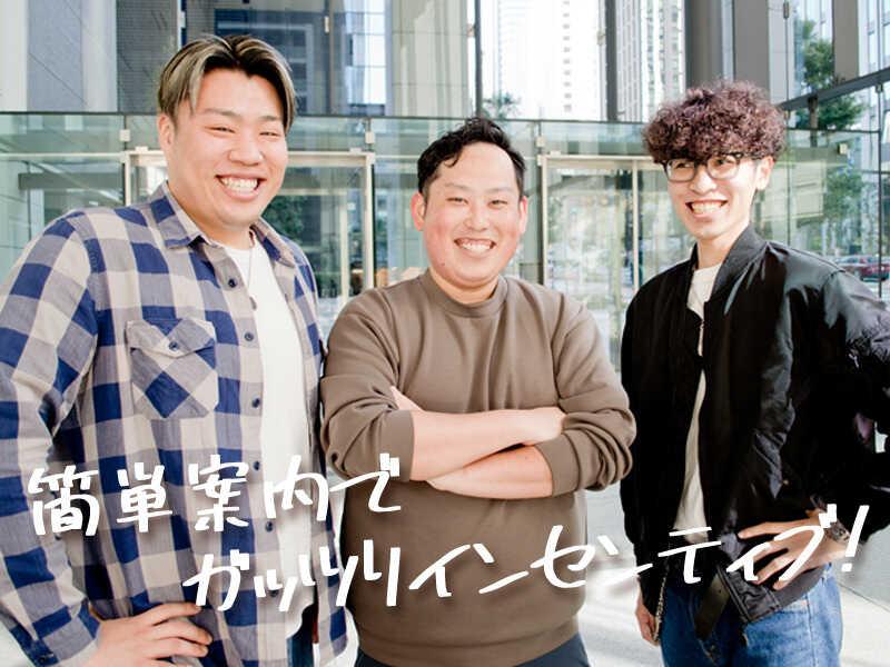 株式会社トリガー商会の仕事画像1