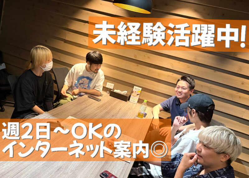 株式会社トリガー商会の仕事画像1