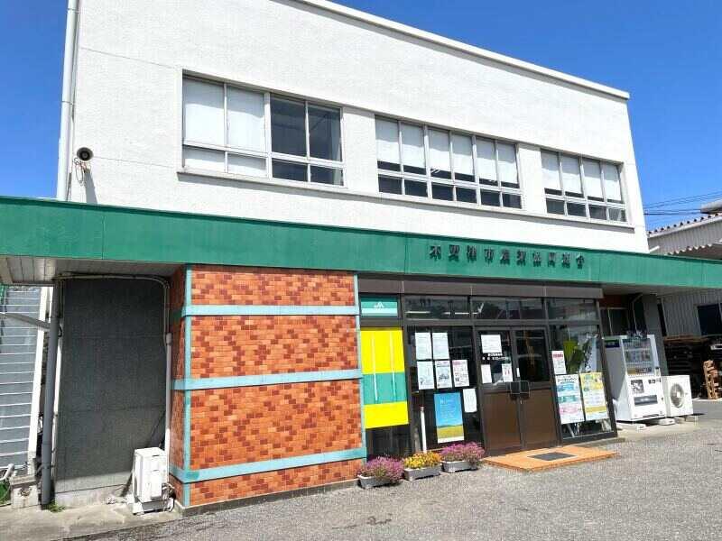 木更津市農業協同組合(JA木更津)の仕事画像3