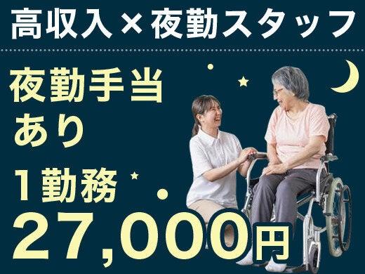 ヒューマンコミュニケーションズ株式会社の仕事画像1