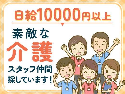 ヒューマンコミュニケーションズ株式会社の仕事画像1