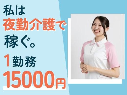 ヒューマンコミュニケーションズ株式会社の仕事画像1