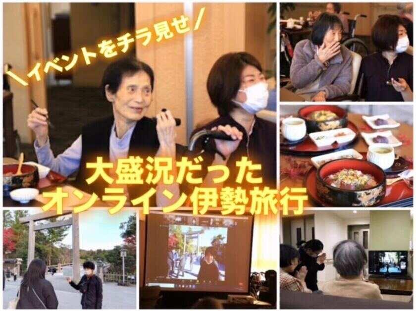 ヒューマンコミュニケーションズ株式会社の制服3
