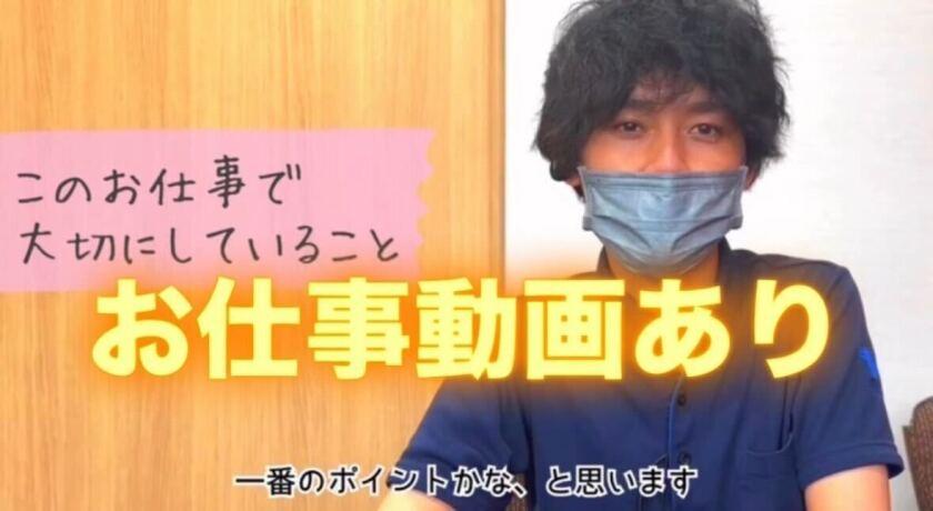 ヒューマンコミュニケーションズ株式会社の制服3