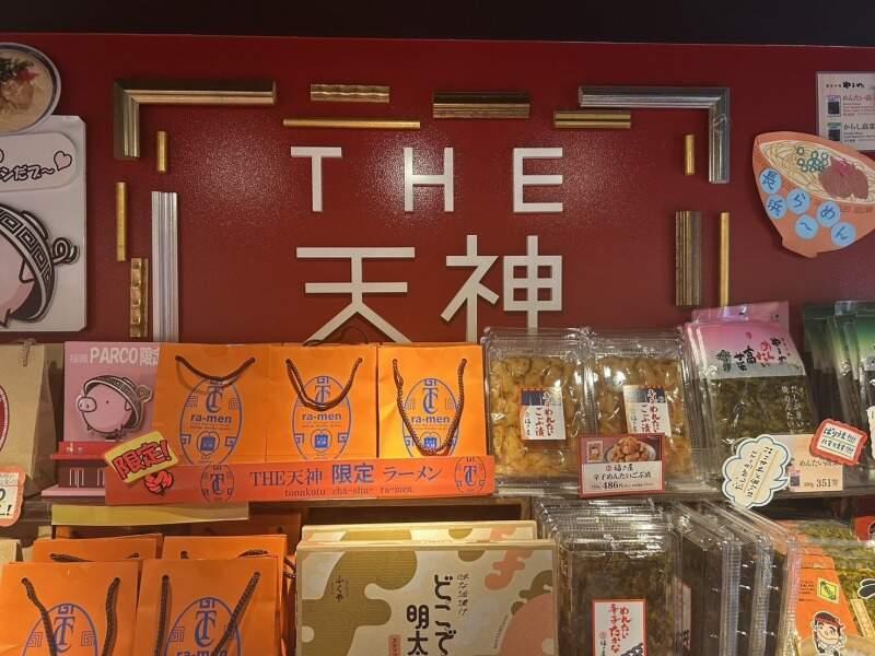 THE天神 福岡パルコ店の仕事画像2