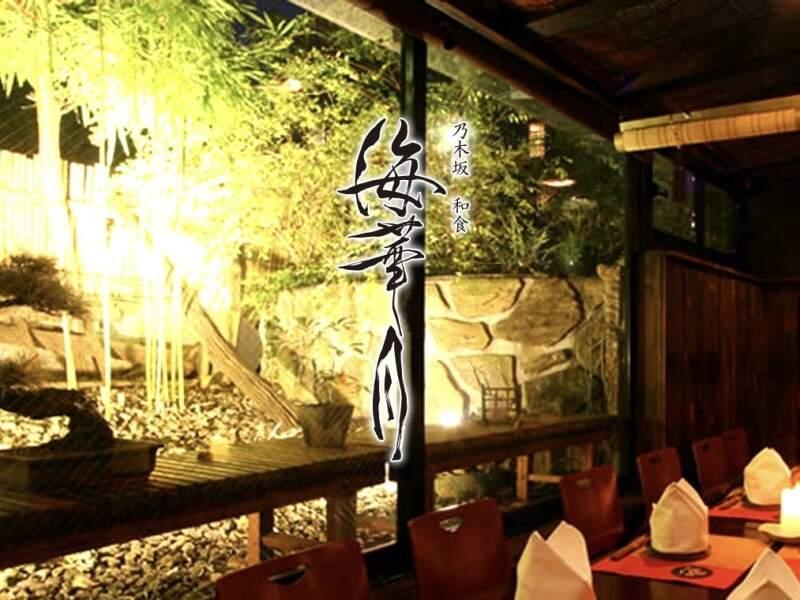 乃木坂 海華月の仕事画像1