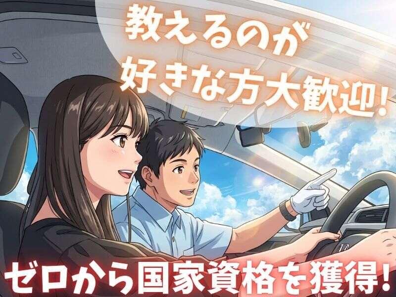 株式会社中央の仕事画像1