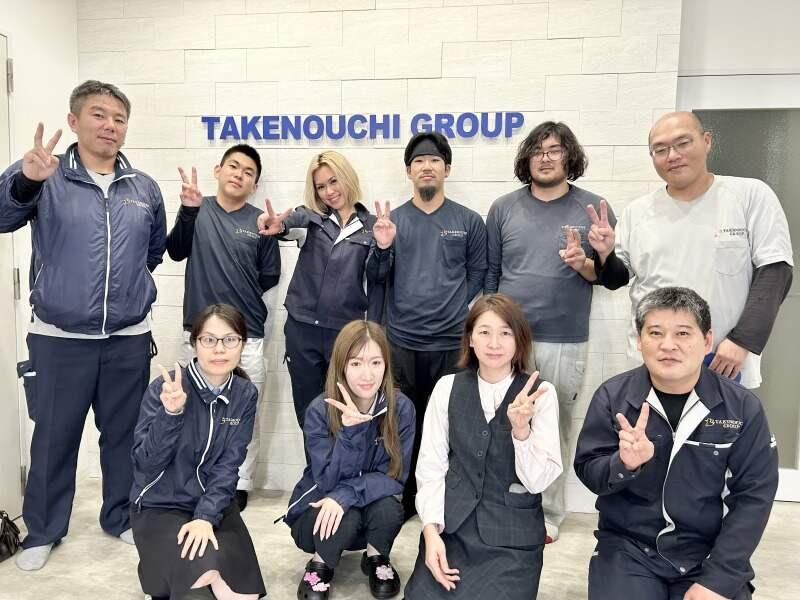 株式会社タケノウチの仕事画像2