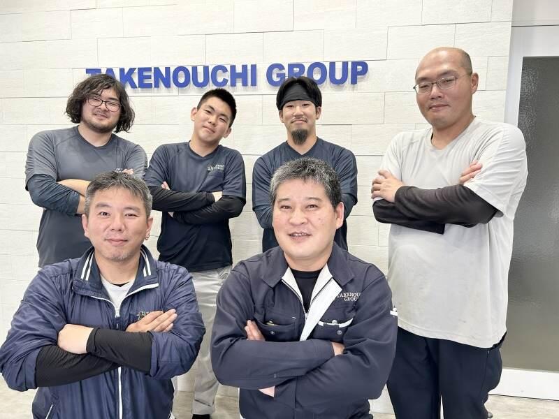 株式会社タケノウチの仕事画像2