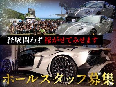 ZENITH株式会社(ゼニス) GRANZIR KARIYA採用窓口の仕事画像2