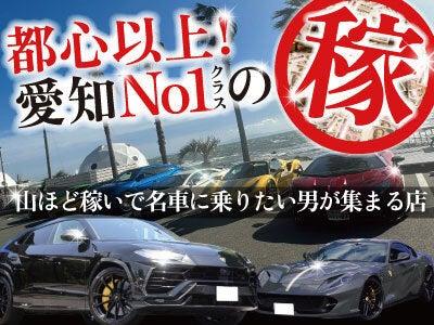 ZENITH株式会社(ゼニス) GRANZIR KARIYA採用窓口の仕事画像3
